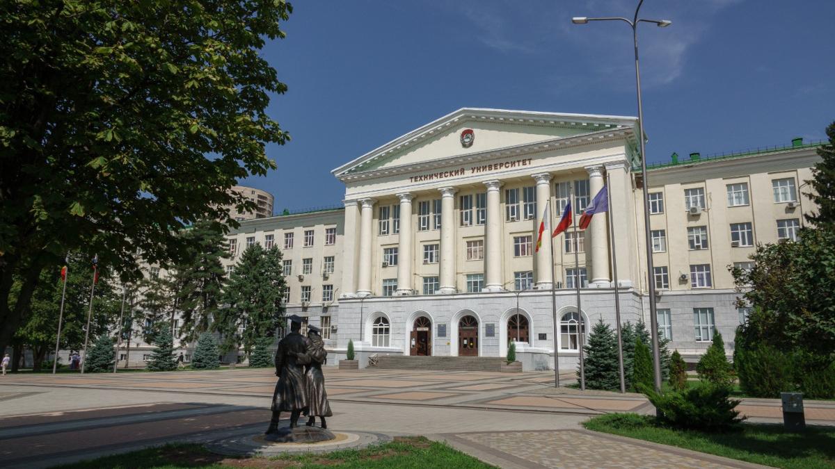 Донской государственный технический университет (ДГТУ)
