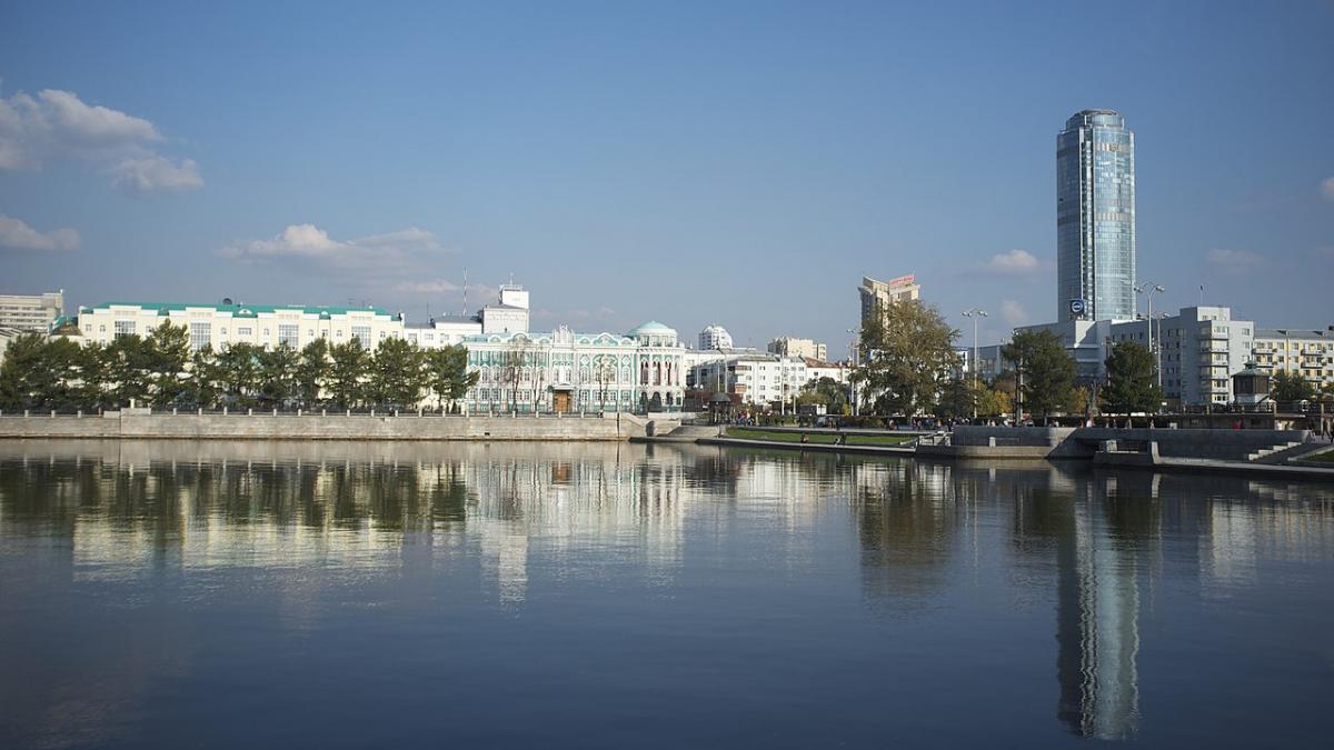Екатеринбург Екатеринбург