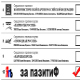 Туркмения: выборы без выбора