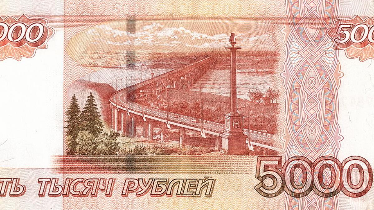 пять тысяч рублей пять тысяч рублей