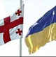 Станет ли Украина третьим фронтом осетинской войны? Станет ли Украина третьим фронтом осетинской войны?
