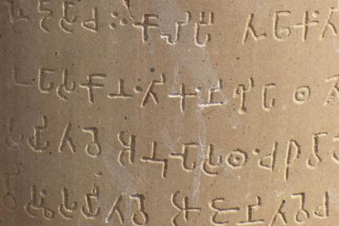 Уникальная мраморная колонна V века до н.э. найдена в Испании — связь с Малой Азией