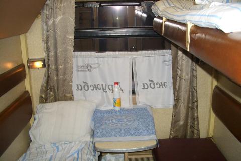 Пассажирам РЖД нужно самостоятельно выбирать опцию постельного белья при покупке билета Пассажирам РЖД нужно самостоятельно выбирать опцию постельного белья при покупке билета