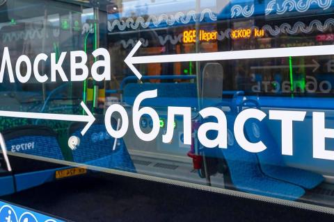 Свердловская область переводит разрешения на перевозки в электронный вид — Людмила Бабушкина