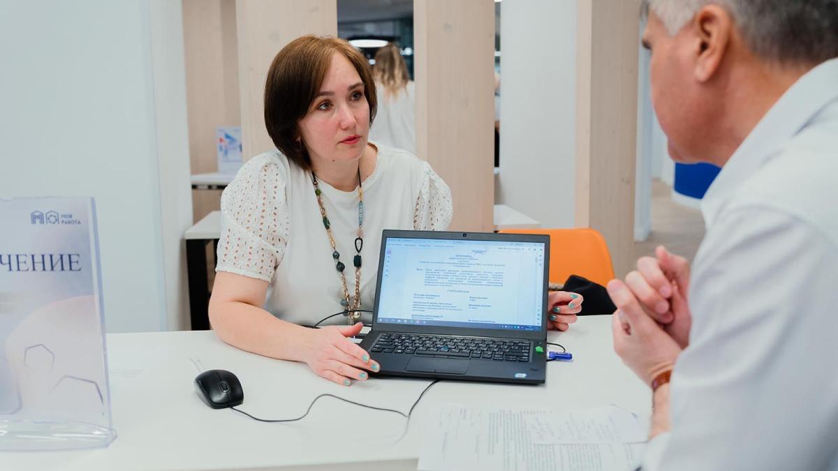 Ярмарка вакансий