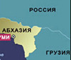 Абхазия готова отдаться под контроль России