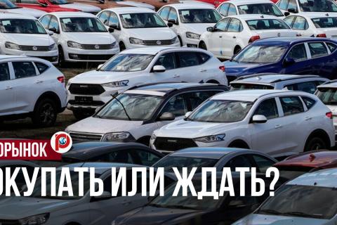 Какие автомобили быстрее всего продавались в августе в России — данные Авто.ру бизнес