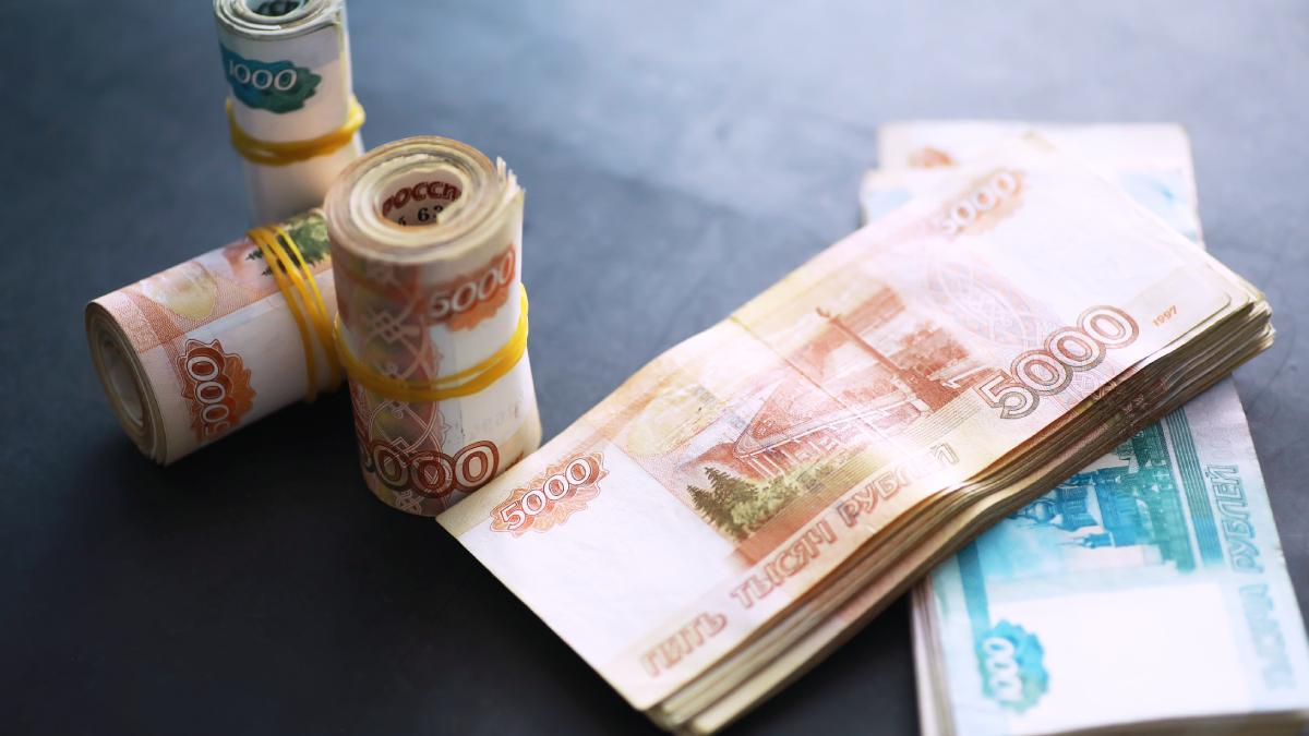 Российские деньги Российские деньги