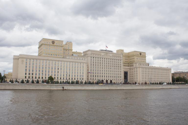 Министерство обороны РФ