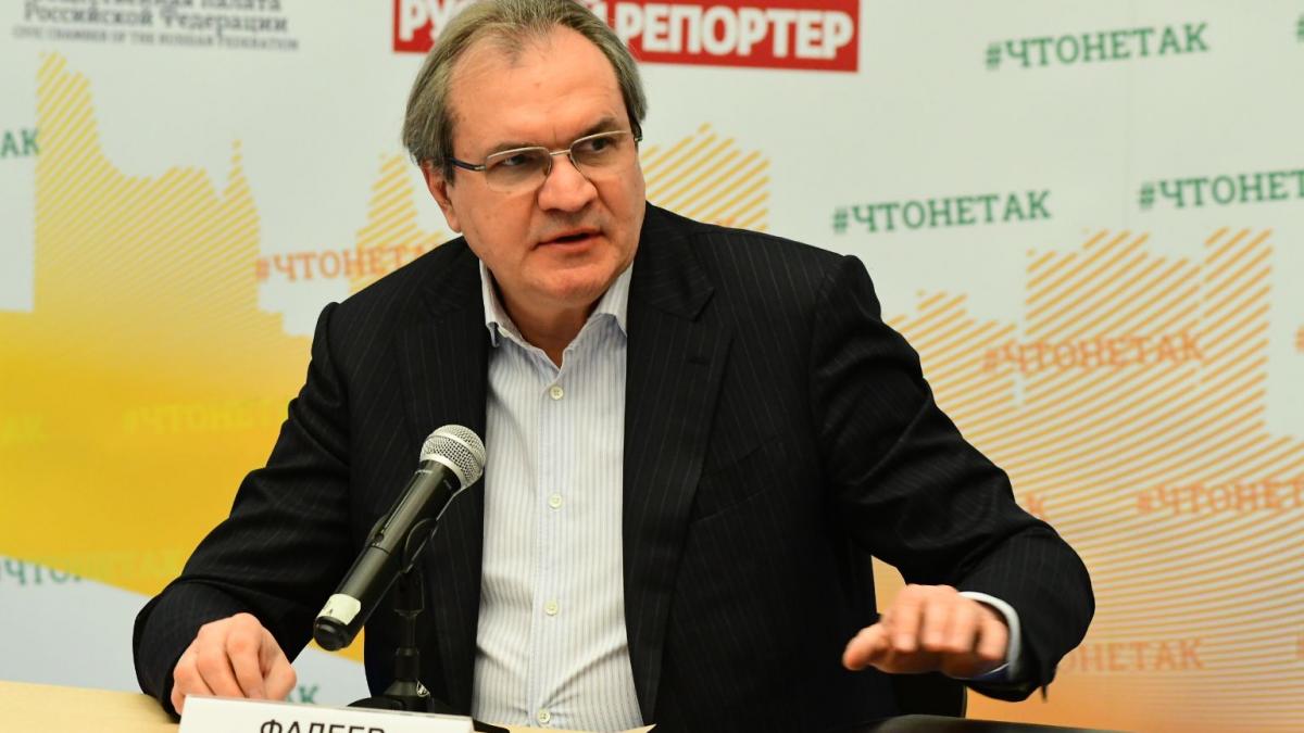 Valery Fadeyev 28-02-2018