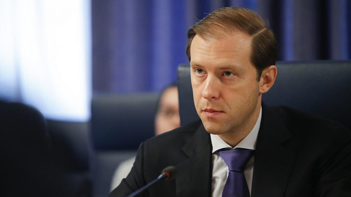 Денис Мантуров Денис Мантуров