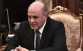 Премьер Мишустин: размер прожиточного минимума на 2025 год будет увеличен
