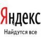 Яндекс вывел россиян на чистую 
