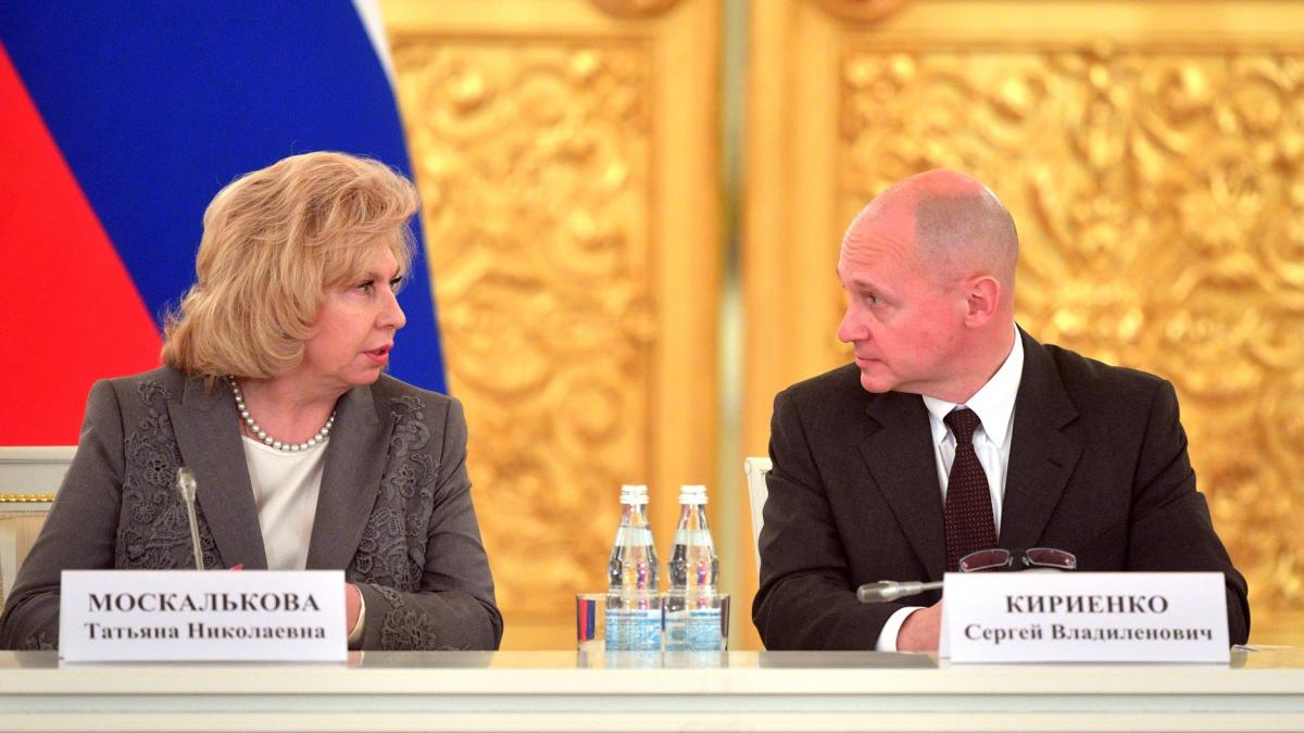 Meeting of the Council for Civil Society and Human Rights 2019-12-10 (1)