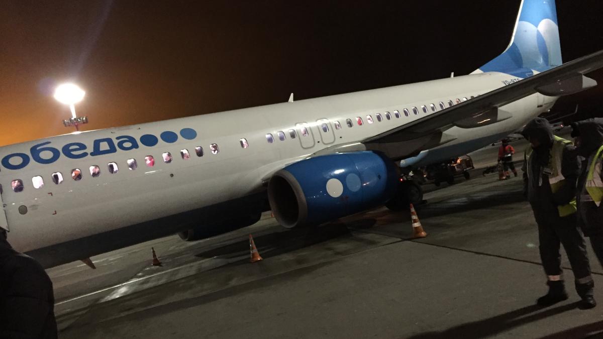 Aviadilo de la flugkompanio Pobeda en Tjumeno