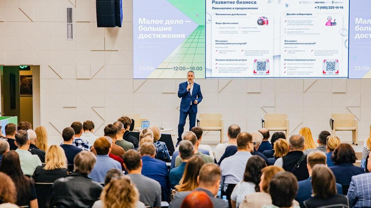 вебинар для бизнеса