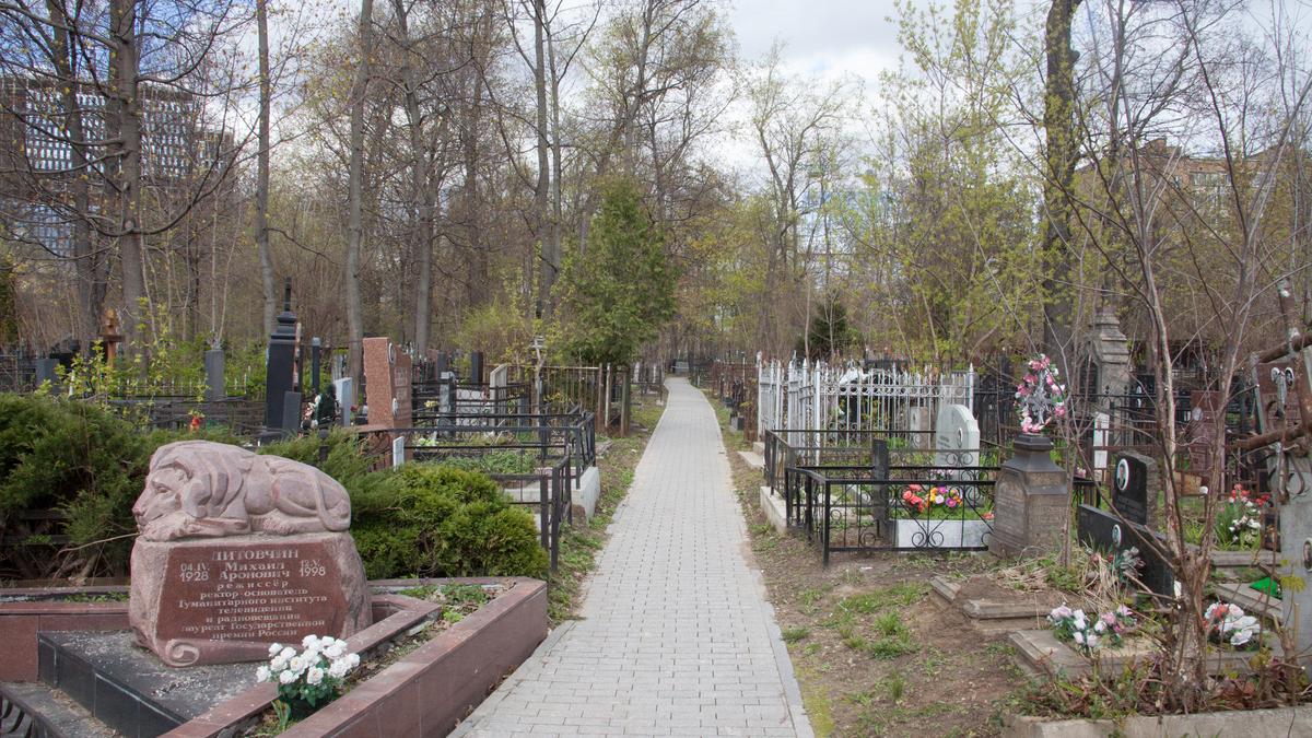 Кладбище Кладбище