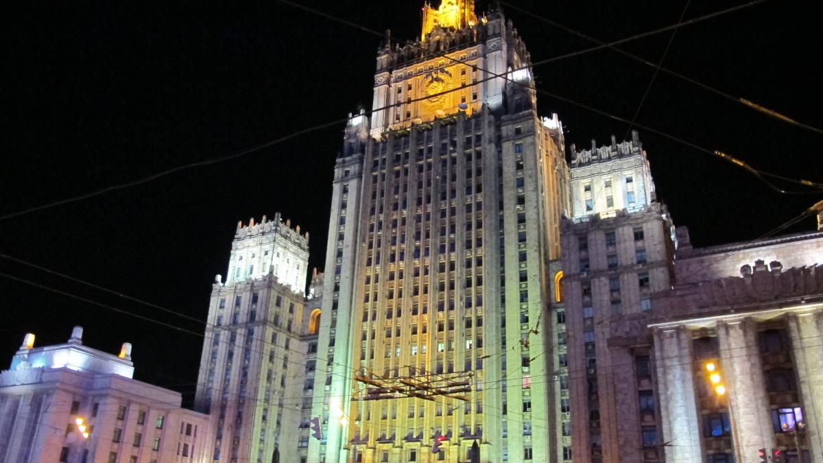 МИД РФ МИД РФ