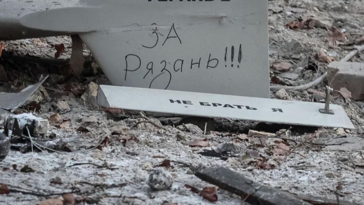 герань герань