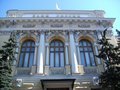 Центробанк тертий раз за год оставил прежней ключевую ставку