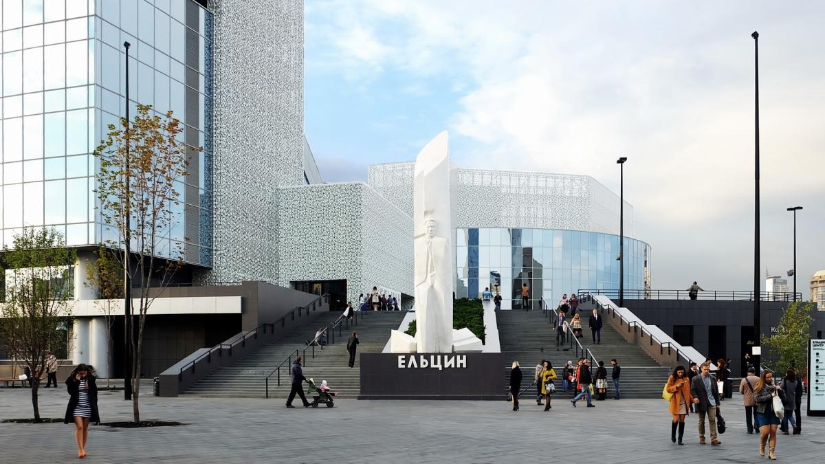 Yeltsin Center-Yekaterinburg