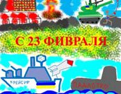 23 февраля: день российских мужчин или день победы немцев над Красной армией?