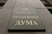 Индивидуальных предпринимателей освободят от транспортного налога