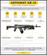 Новый автомат АК-12: будущее российской армии