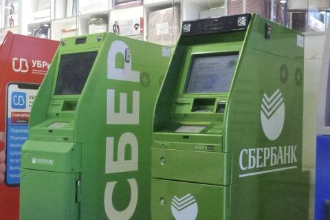 Мошенники используют незавершённые операции в банкоматах для кражи денег — DEITA.RU