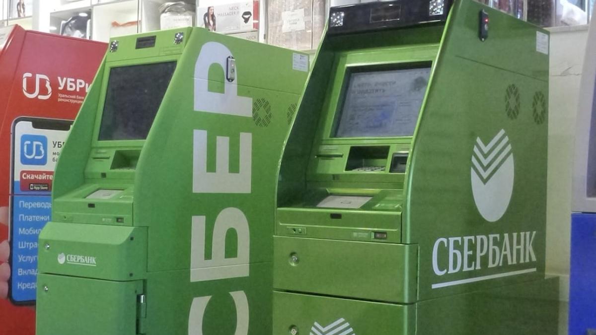 Банкоматы Сбербанка