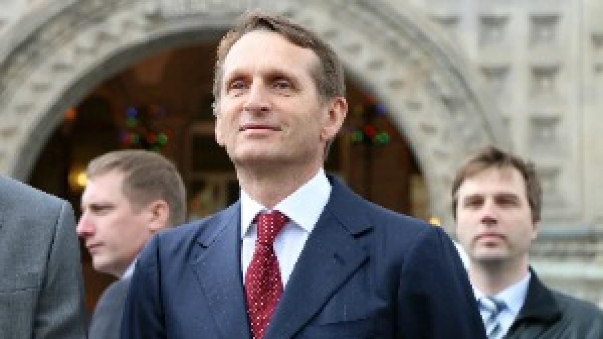 Нарышкин Сергей Евгеньевич Нарышкин Сергей Евгеньевич