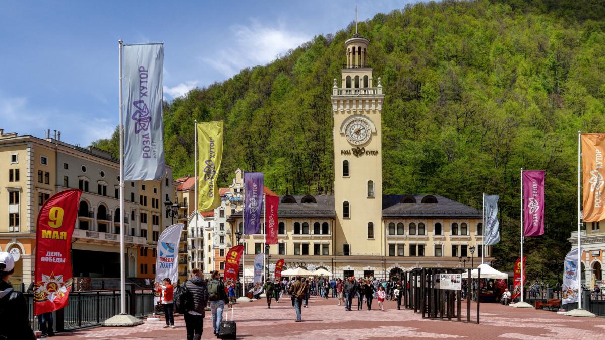 Красная поляна