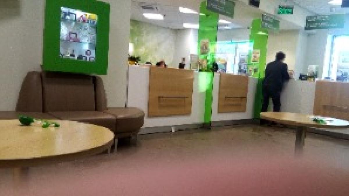 145830 sberbank tver russia december 2015