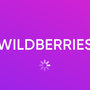Wildberries тестирует возможность отмены заказа в первый час после оформления