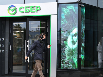 Сбербанк сообщил об успешном предотвращении хищений на 160 млн рублей