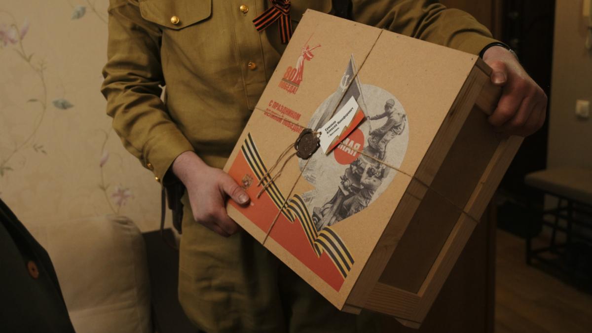 Подарки ветеранам на 9 мая, Ярославская область