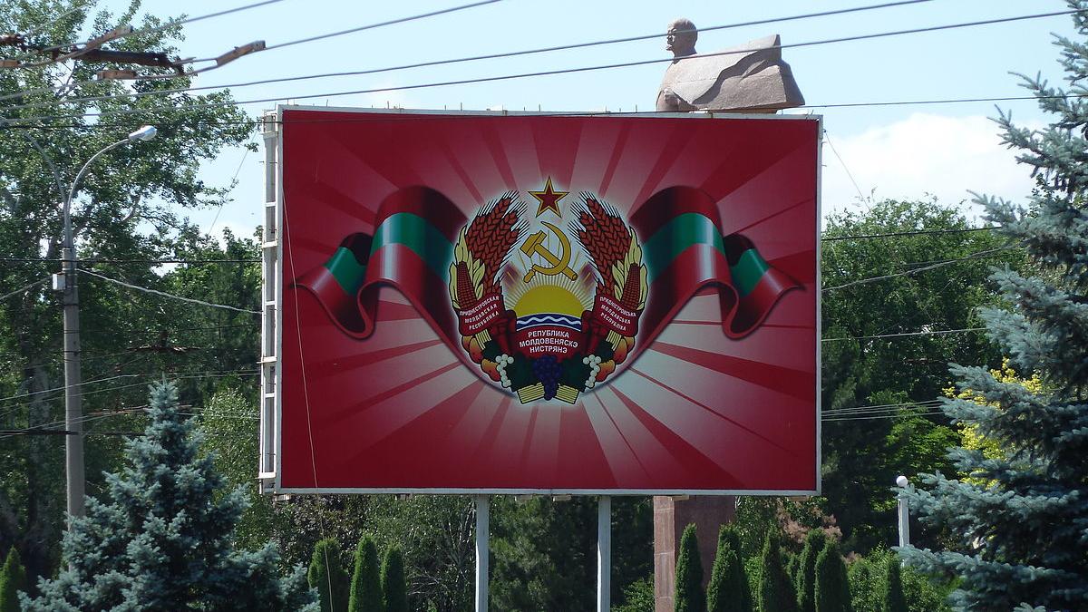 Приднестровье
