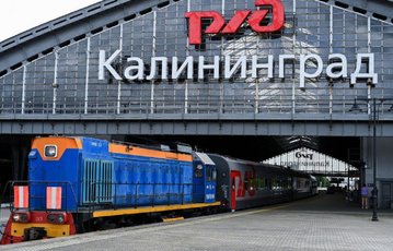 Евросоюз снял часть ограничений на транзит российских грузов в Калининград