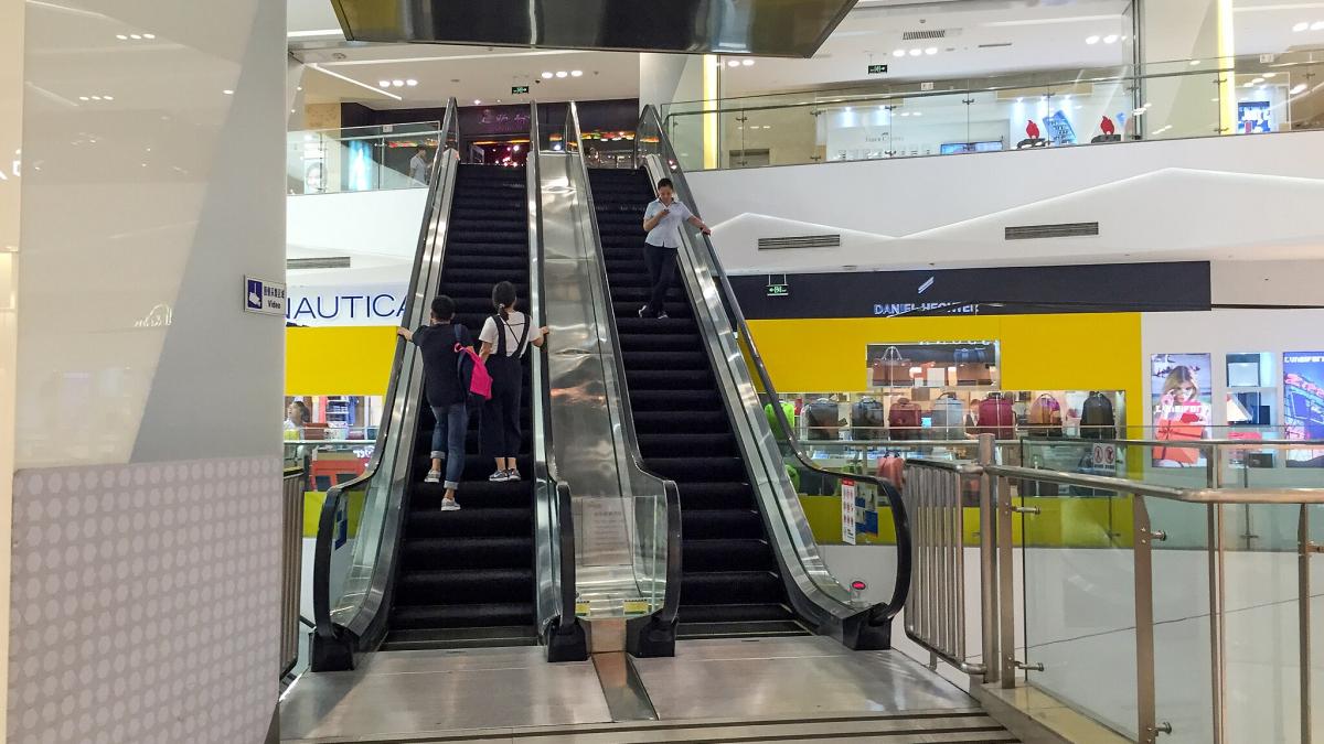 Алания Молл