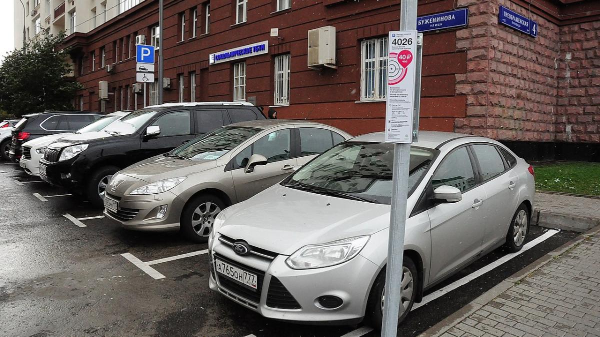 Автомобильная парковка Автомобильная парковка