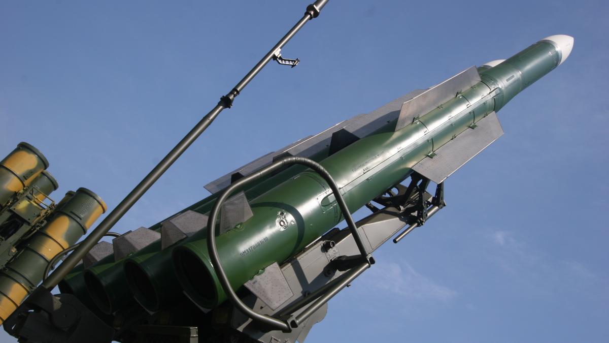 Пусковая установка