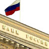 Медведев раскритиковал кредитные ставки банков РФ