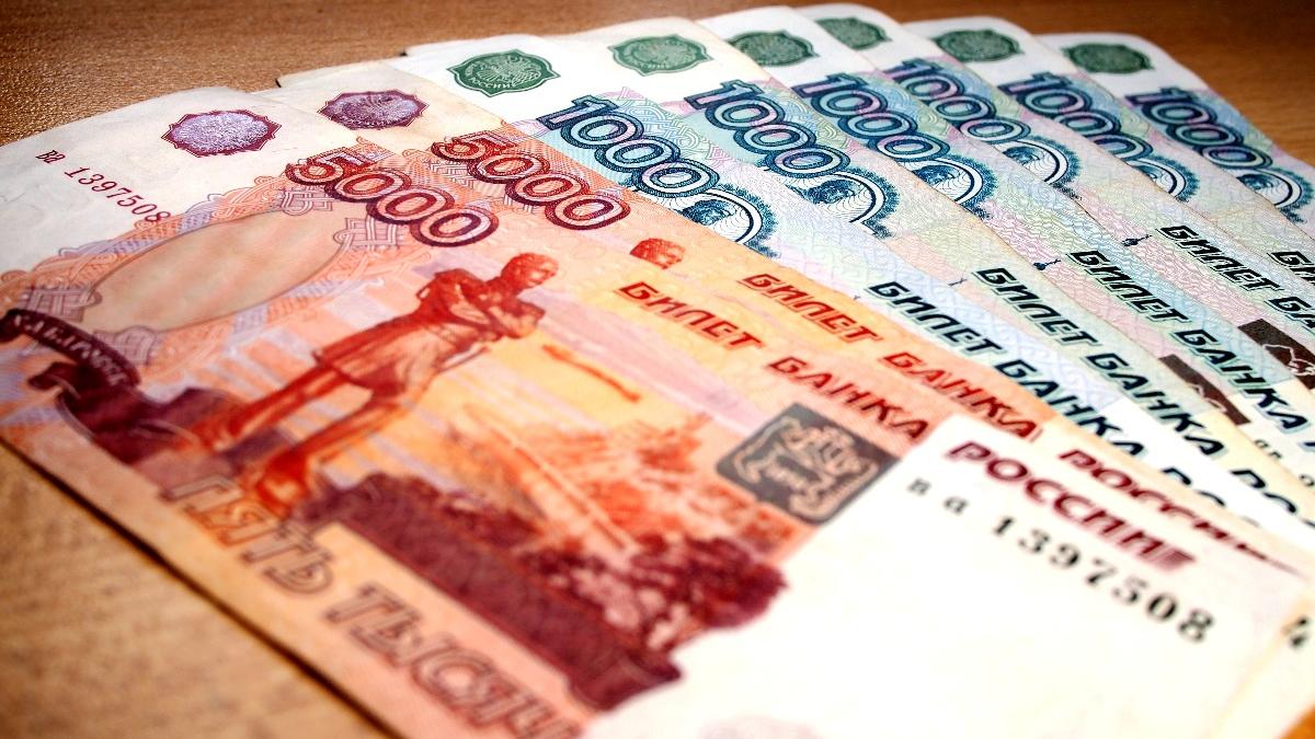 Деньги