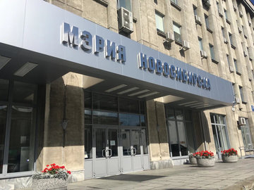 Cкандал в мэрии Новосибирска вышел на федеральный уровень