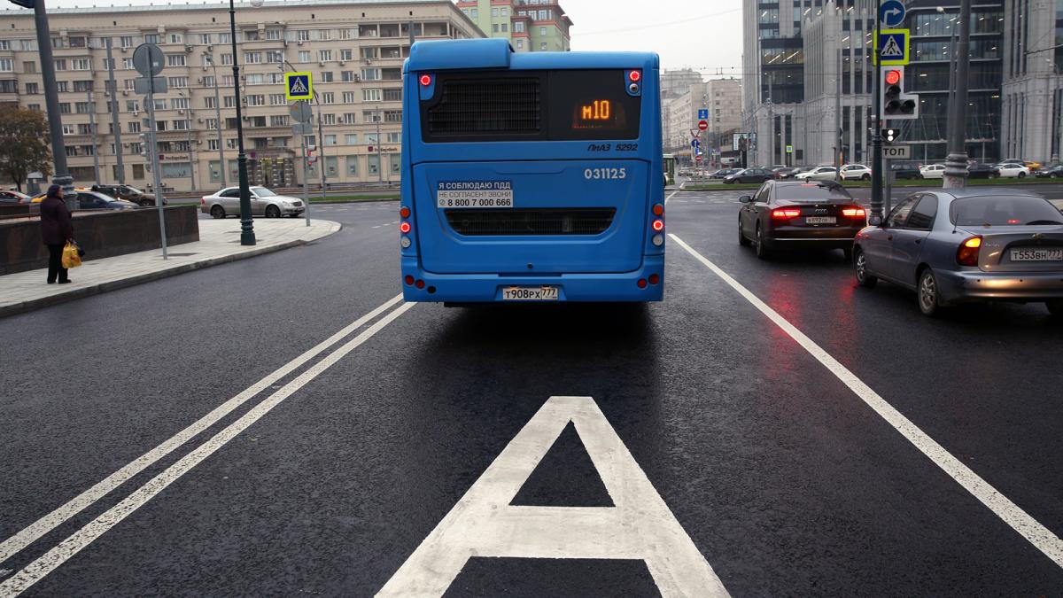 автобусная полоса