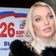 Волочкова лишила 