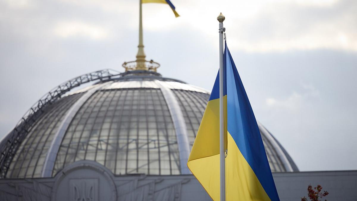 Верховная Рада Верховная Рада