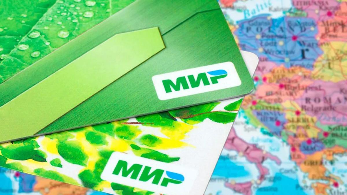 Карта "Мир"