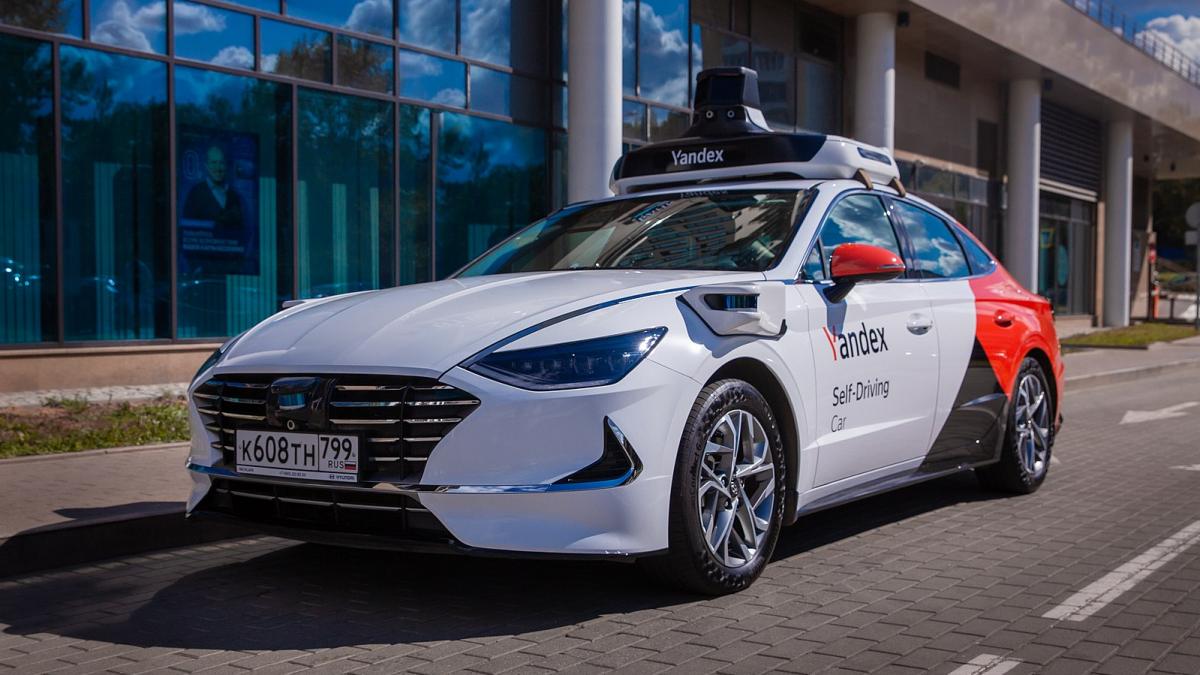 беспилотный автомобиль яндекс