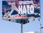 Европа против вступления Грузии и Украины в НАТО, не желая войны с Россией